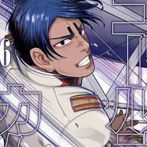 Profile image of 鯉登音之進
