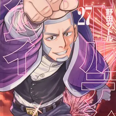 Profile image of 白石由竹