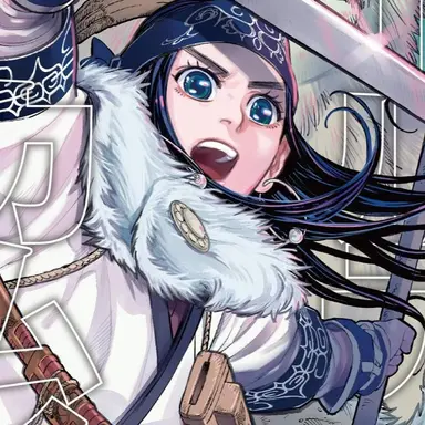 Profile image of アシㇼパ
