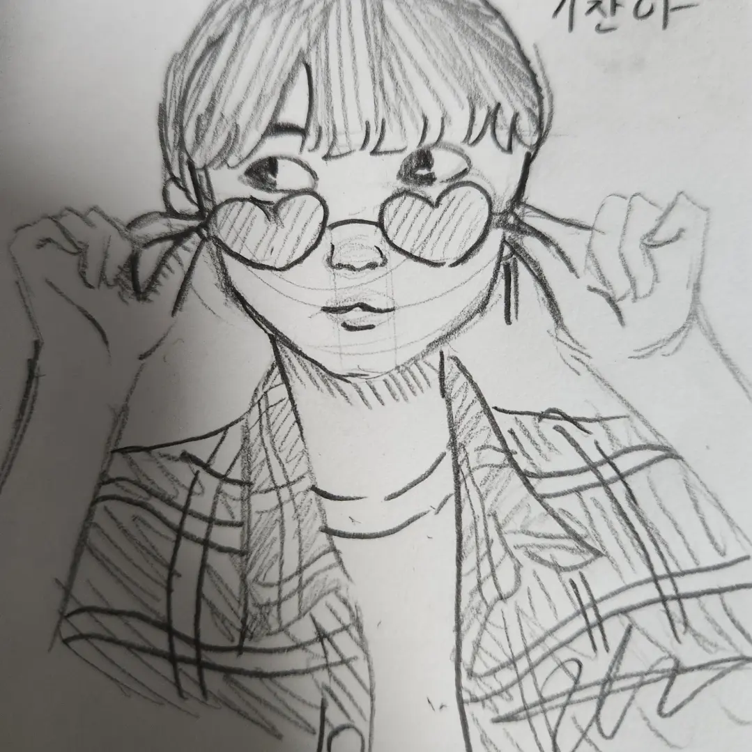 Belenyang의 기찬아