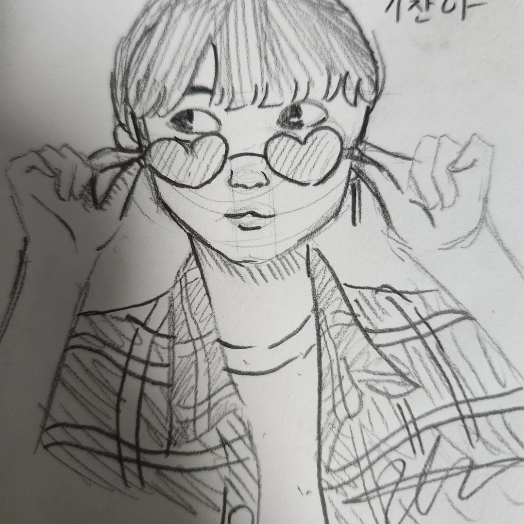 기찬아