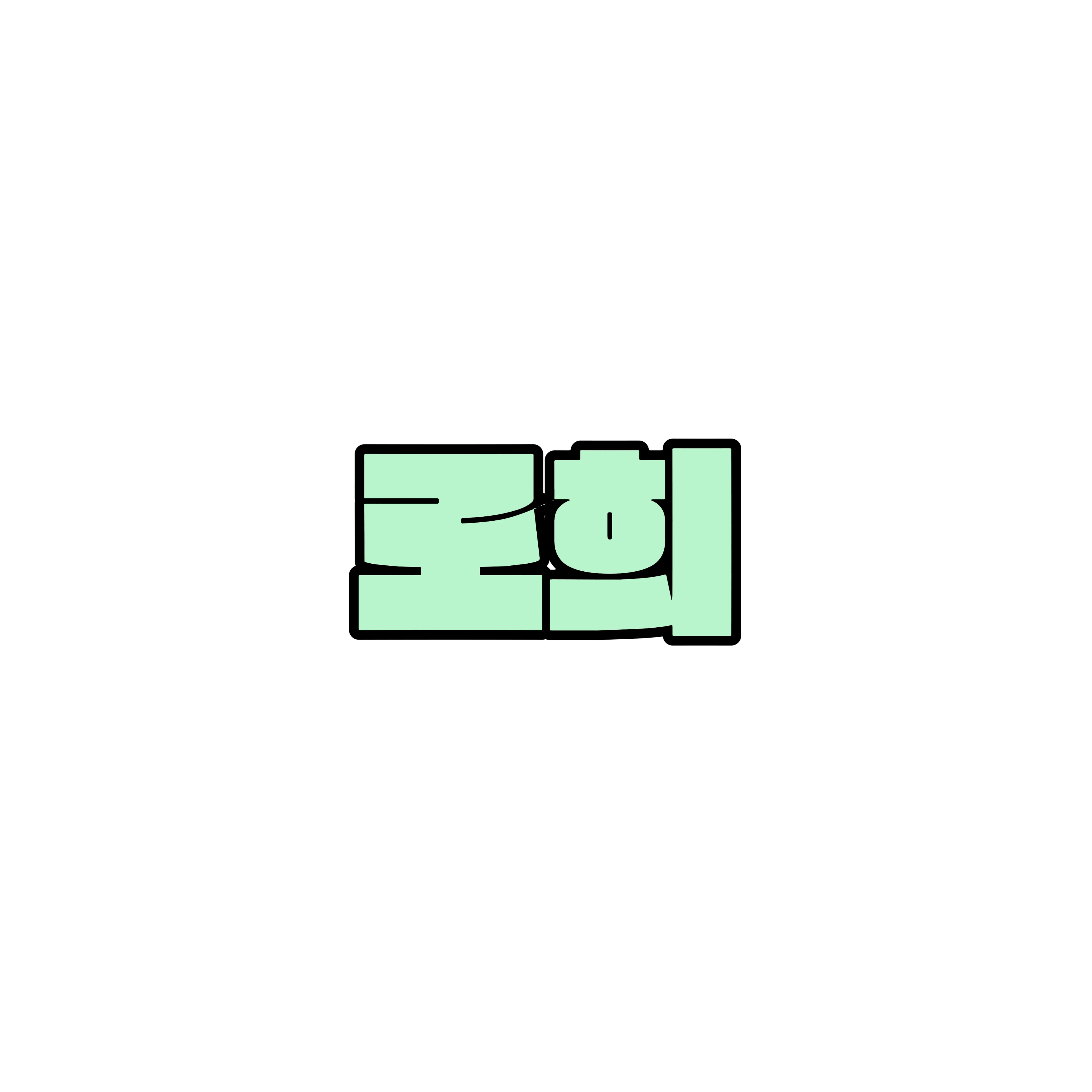 로희