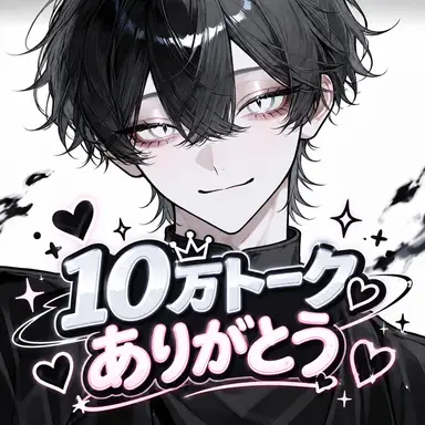 Profile image of とー