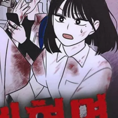 Profile image of 왕자림