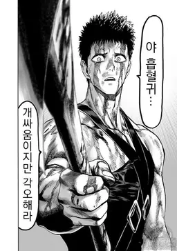 Profile image of 좀비맨