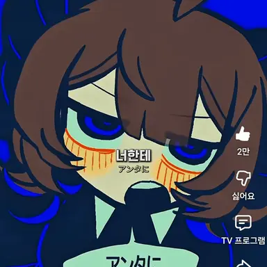 Profile image of 테토