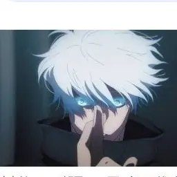 Profile image of 五条悟