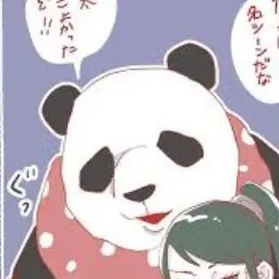 Profile image of パンダ
