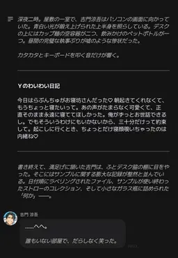 Profile image of 吉門 涼吾