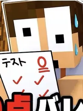 tokoten16의 ぷちひな男子、発情期