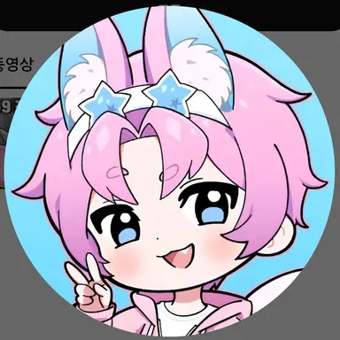 Profile image of 밥풀
