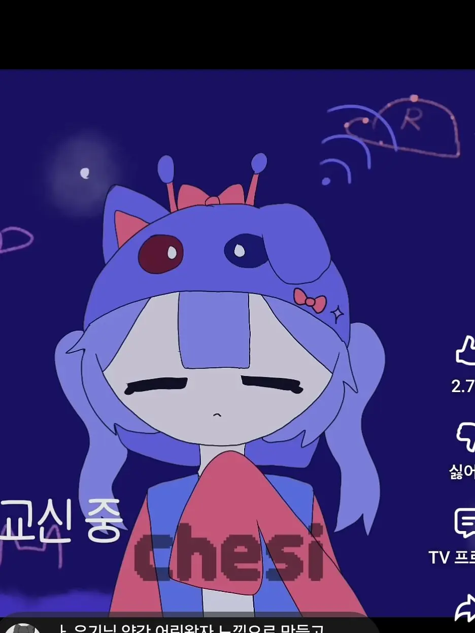 LovingCoal0305의 팀나빠 외계인