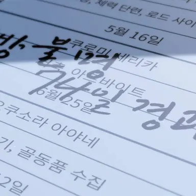 Profile image of 세리카
