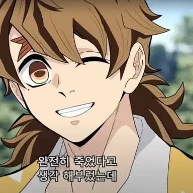 Profile image of 카미나리 신