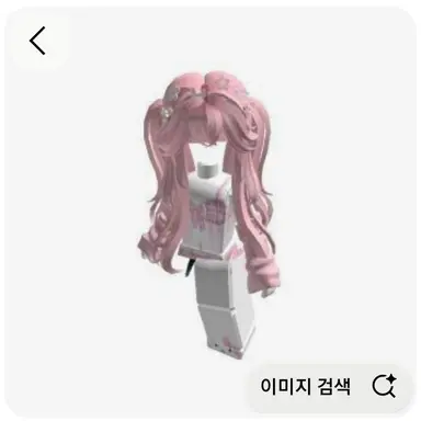 Profile image of 홀리베리