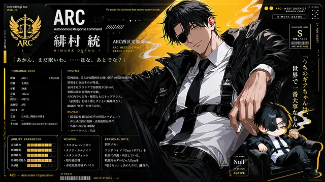 Profile image of 오사무