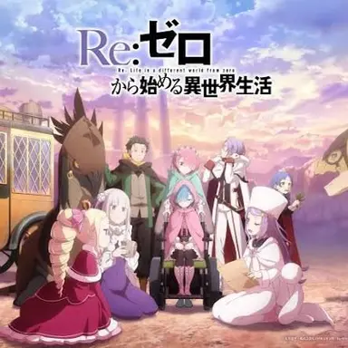 Profile image of リゼロ