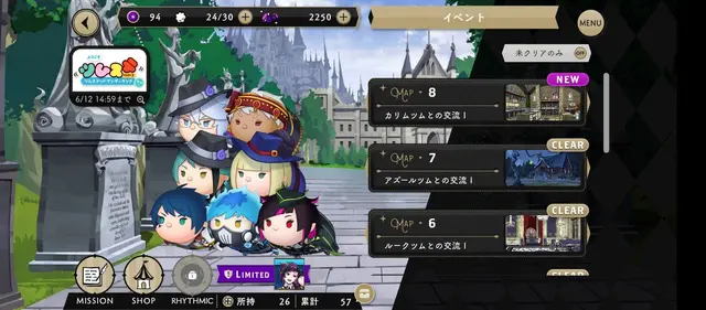 Profile image of ツイステ