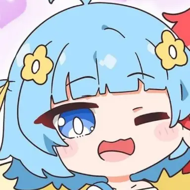 Profile image of 青い