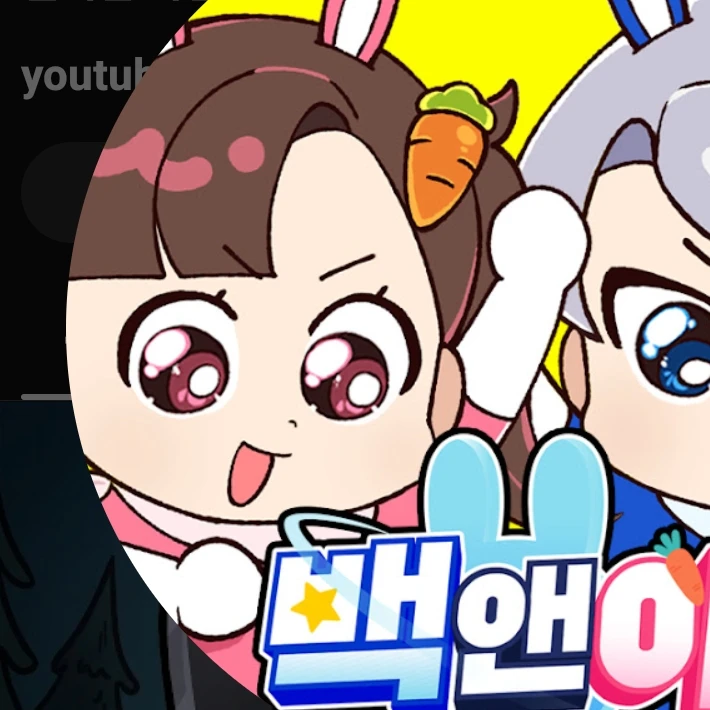 아름