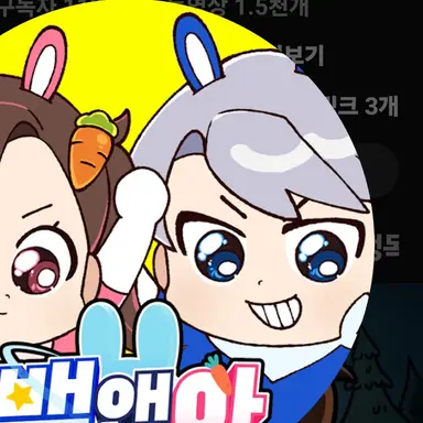 Profile image of 백현