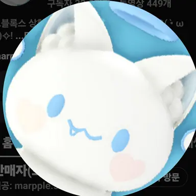 Profile image of 모찌엘