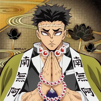 Profile image of 悲鳴嶼行明