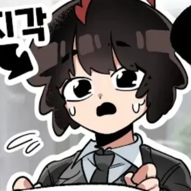 Profile image of 골계