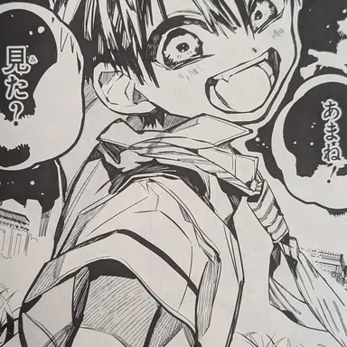 Profile image of 柚木司
