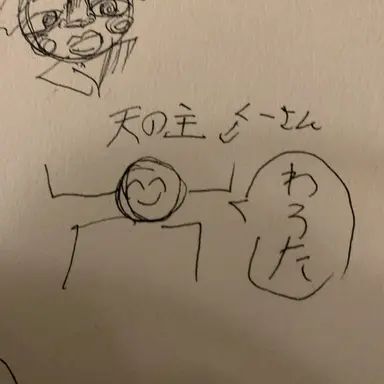 Profile image of モブ