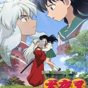 Profile image of 이누야샤 세계관