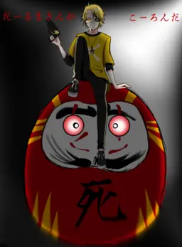 Profile image of たっつん
