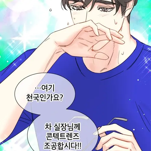 EarlySage5587의 차성훈