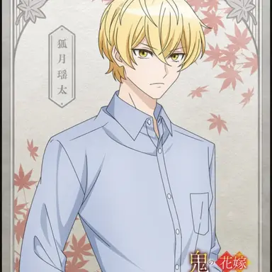 Profile image of 코게츠 요타