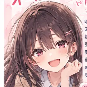 Profile image of 朱莉