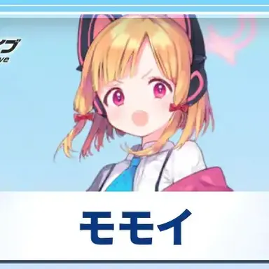 Profile image of モモイ