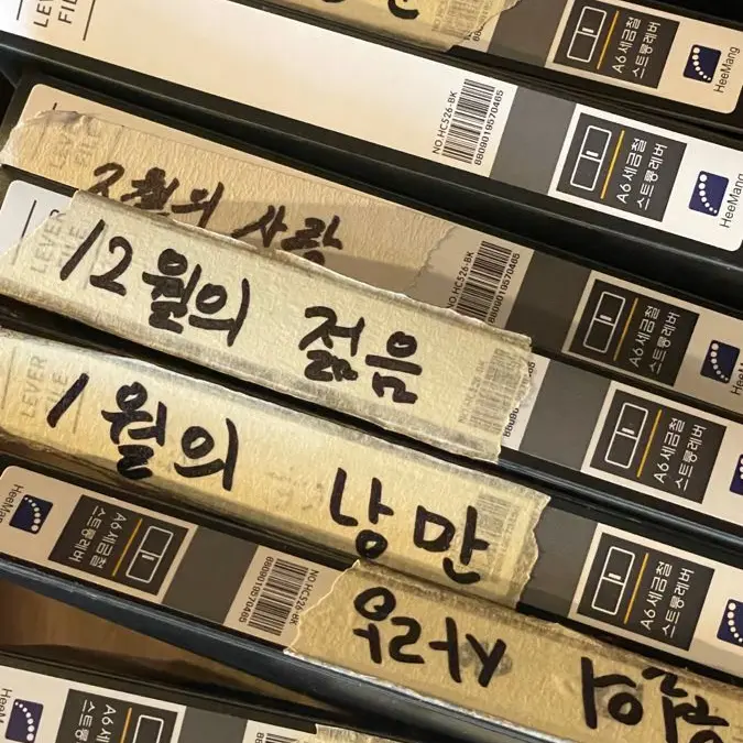 MusclyStage9023의 사랑이 잘
