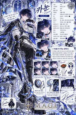 Profile image of 카눈