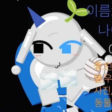Profile image of 케하