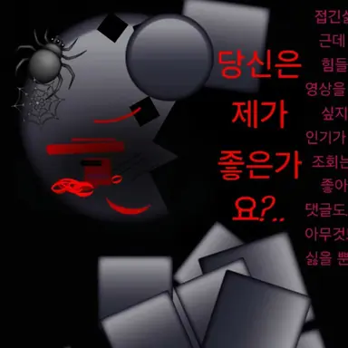 Profile image of 치빈