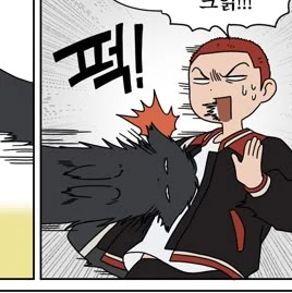 서태웅