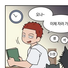 강백호