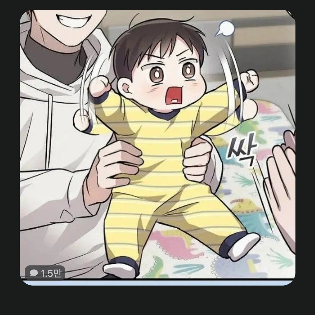 한지온