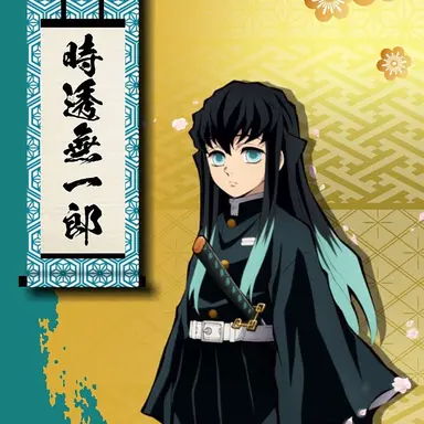 Profile image of 時透無一郎