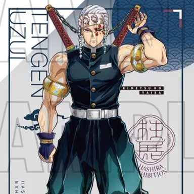 Profile image of 宇髄天元