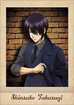Profile image of Takasugi Shinsuke