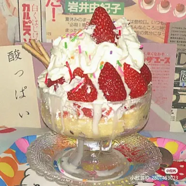 Profile image of 曽野舜太