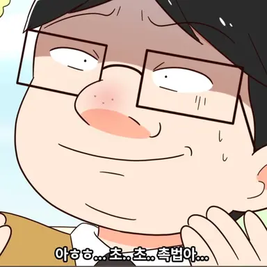 Profile image of 김찐따