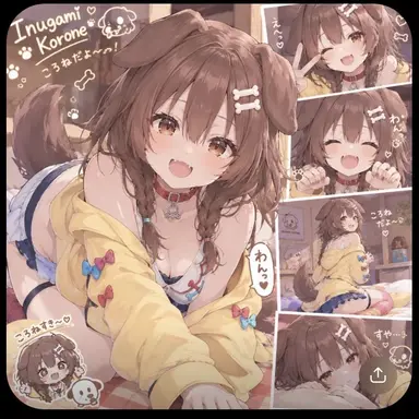 Profile image of 戌神ころね