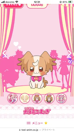 Profile image of こむぎ